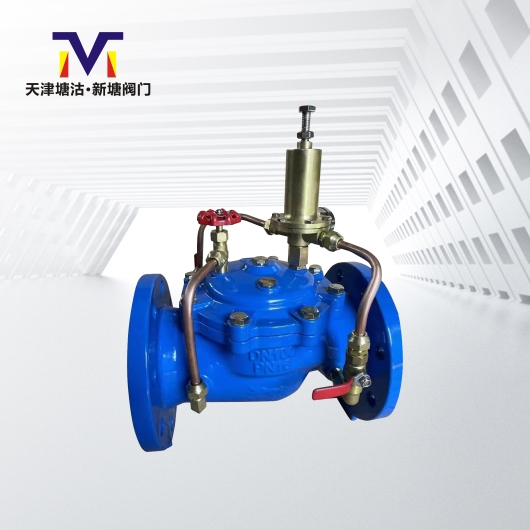 500X泄壓、持壓閥