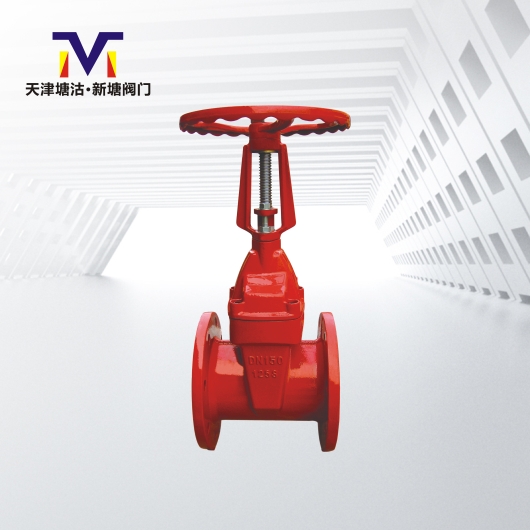 消防專用明桿閘閥